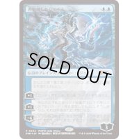 (FOIL)(PWFM)(0002)再覚醒したジェイス/Jace Reawakened《日本語》【PRM】
