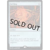 [EX+](FOIL)(2019年)(001)太陽の指輪/Sol Ring《英語》【PRM】