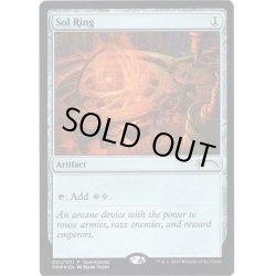 画像1: (FOIL)(2019年)(001)太陽の指輪/Sol Ring《英語》【PRM】