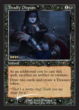 [EX+](FOIL)(2021)命取りの論争/Deadly Dispute《英語》【PRM】