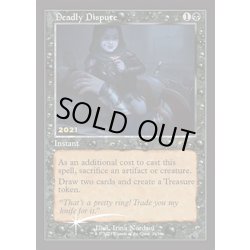 画像1: [EX+](FOIL)(2021)命取りの論争/Deadly Dispute《英語》【PRM】
