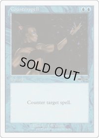 対抗呪文/Counterspell《英語》【Beatdown Box Set】