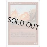 [EX+]ボール・ライトニング/Ball Lightning《英語》【Beatdown Box Set】