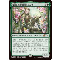 (FOIL)(PWS)復活した精霊信者、ニッサ/Nissa, Resurgent Animist《日本語》【PRM】