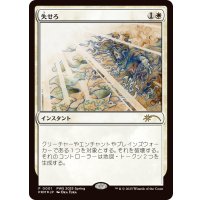 (FOIL)(PWS)失せろ/Get Lost《日本語》【PRM】