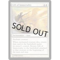 [EX+]不死の贈り物/Gift of Immortality《英語》【THS】