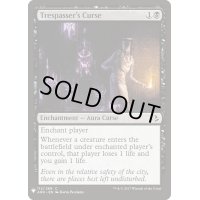 [EX+]侵入者への呪い/Trespasser's Curse《英語》【Reprint Cards(The List)】