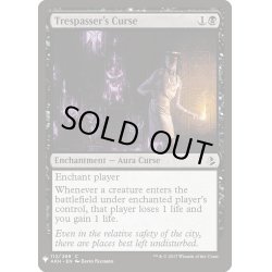 画像1: [EX+]侵入者への呪い/Trespasser's Curse《英語》【Reprint Cards(The List)】