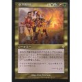 [EX+]合同勝利/Coalition Victory《日本語》【INV】