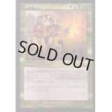 [EX+]合同勝利/Coalition Victory《日本語》【INV】