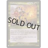 [EX+]合同勝利/Coalition Victory《英語》【Reprint Cards(The List)】