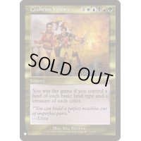 [EX+]合同勝利/Coalition Victory《英語》【Reprint Cards(The List)】