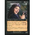 [EX+]陰謀団の先手ブレイズ/Braids, Cabal Minion《日本語》【ODY】