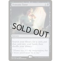 [EX+](FOIL)(2020年)悪魔の教示者/Demonic Tutor《英語》【Judge Promos】
