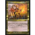 [EX]合同勝利/Coalition Victory《日本語》【TSB】