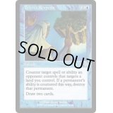 テフェリーの反応/Teferi's Response《英語》【INV】