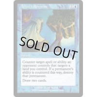 テフェリーの反応/Teferi's Response《英語》【INV】