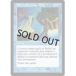 画像1: [EX+]テフェリーの反応/Teferi's Response《英語》【INV】