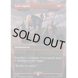 (FOIL)(0825)Cow-tapult　//　ゴブリンの砲撃/Goblin Bombardment《英語》【SLD】