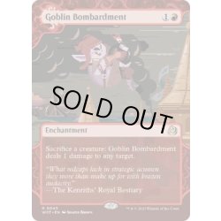 画像1: [EX+](ショーケース枠)ゴブリンの砲撃/Goblin Bombardment《英語》【WOT】