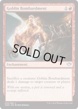 [EX+]ゴブリンの砲撃/Goblin Bombardment《英語》【Duel Decks: Speed vs. Cunning】