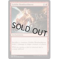 [EX+]ゴブリンの砲撃/Goblin Bombardment《英語》【Duel Decks: Speed vs. Cunning】