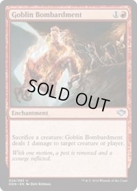 [EX+]ゴブリンの砲撃/Goblin Bombardment《英語》【Duel Decks: Speed vs. Cunning】