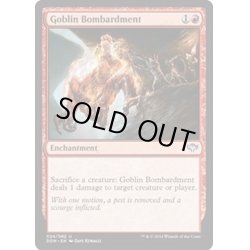 画像1: ゴブリンの砲撃/Goblin Bombardment《英語》【Duel Decks: Speed vs. Cunning】
