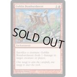 [EX+]ゴブリンの砲撃/Goblin Bombardment《英語》【Commander 2013】