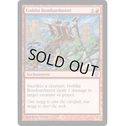 画像1: [EX+]ゴブリンの砲撃/Goblin Bombardment《英語》【Commander 2013】