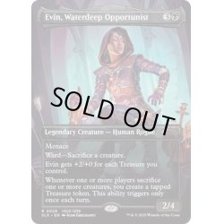 画像1: (フルアート)Evin, Waterdeep Opportunist《英語》【SLX】