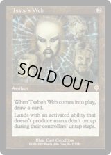 [EX+]サーボの網/Tsabo's Web《英語》【INV】