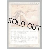 [EX+]正義の命令/Decree of Justice《日本語》【SCG】