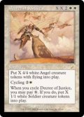[EX]正義の命令/Decree of Justice《英語》【SCG】