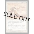[EX+]正義の命令/Decree of Justice《英語》【SCG】