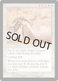 [EX+]正義の命令/Decree of Justice《英語》【SCG】