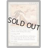 [EX+]正義の命令/Decree of Justice《英語》【SCG】
