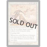 [EX+]正義の命令/Decree of Justice《英語》【SCG】