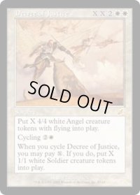 [EX+]正義の命令/Decree of Justice《英語》【SCG】