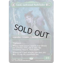 画像1: (フルアート)Casal, Lurkwood Pathfinder《英語》【SLX】