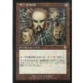 [EX+]サーボの網/Tsabo's Web《日本語》【INV】