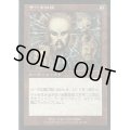 [EX+]サーボの網/Tsabo's Web《日本語》【INV】