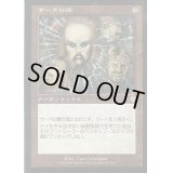 [EX+]サーボの網/Tsabo's Web《日本語》【INV】