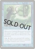 セファリッドの幻術師/Cephalid Illusionist《英語》【Reprint Cards(The List)】