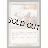[EX+]報いの波/Wave of Reckoning《日本語》【MMQ】