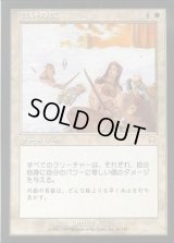 [EX+]報いの波/Wave of Reckoning《日本語》【MMQ】