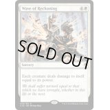[EX+]報いの波/Wave of Reckoning《英語》【Commander 2016】