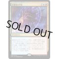 火想者の予見/Firemind's Foresight《日本語》【Commander 2015】