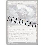 [EX+]崩壊する痕跡/Crumbling Vestige《英語》【OGW】