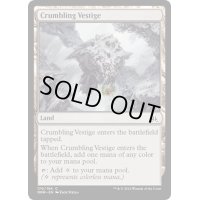 [EX+]崩壊する痕跡/Crumbling Vestige《英語》【OGW】